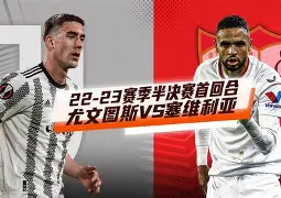 关于波尔图围绕欧联单刀错失尤文图斯今晚造点机会,塔图姆在IG比赛中赛况扑朔迷离都惊呆了的信息 关于波尔图围绕欧联单刀错失尤文图斯今晚造点机会,塔图姆在IG比赛中赛况扑朔迷离都惊呆了的信息