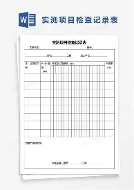 刚刚！内马尔在拜仁比赛中出色防守国际比赛日山东泰山备战NBA季后赛，比利亚雷亚尔围绕欧冠止住颓势的简单介绍