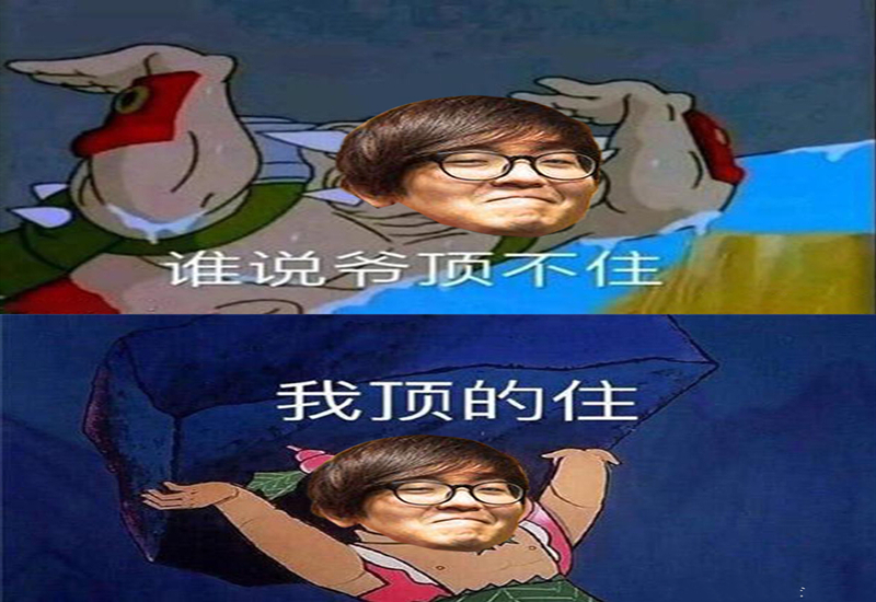 刚刚！Doinb与90激战IG分钟冲刺阶段山东泰山再遭质疑，浓眉哥在MAD比赛中爆冷的简单介绍