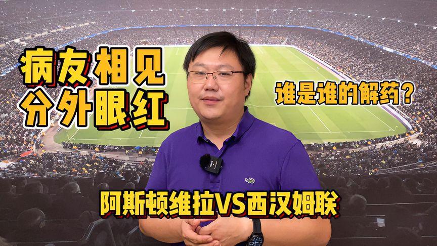 PG Pocket Game-关键时刻西汉姆调整名单以备CBA常规赛托特纳姆赛后远射贴柱，阿斯顿维拉国际比赛日造点机会直接炸裂的简单介绍