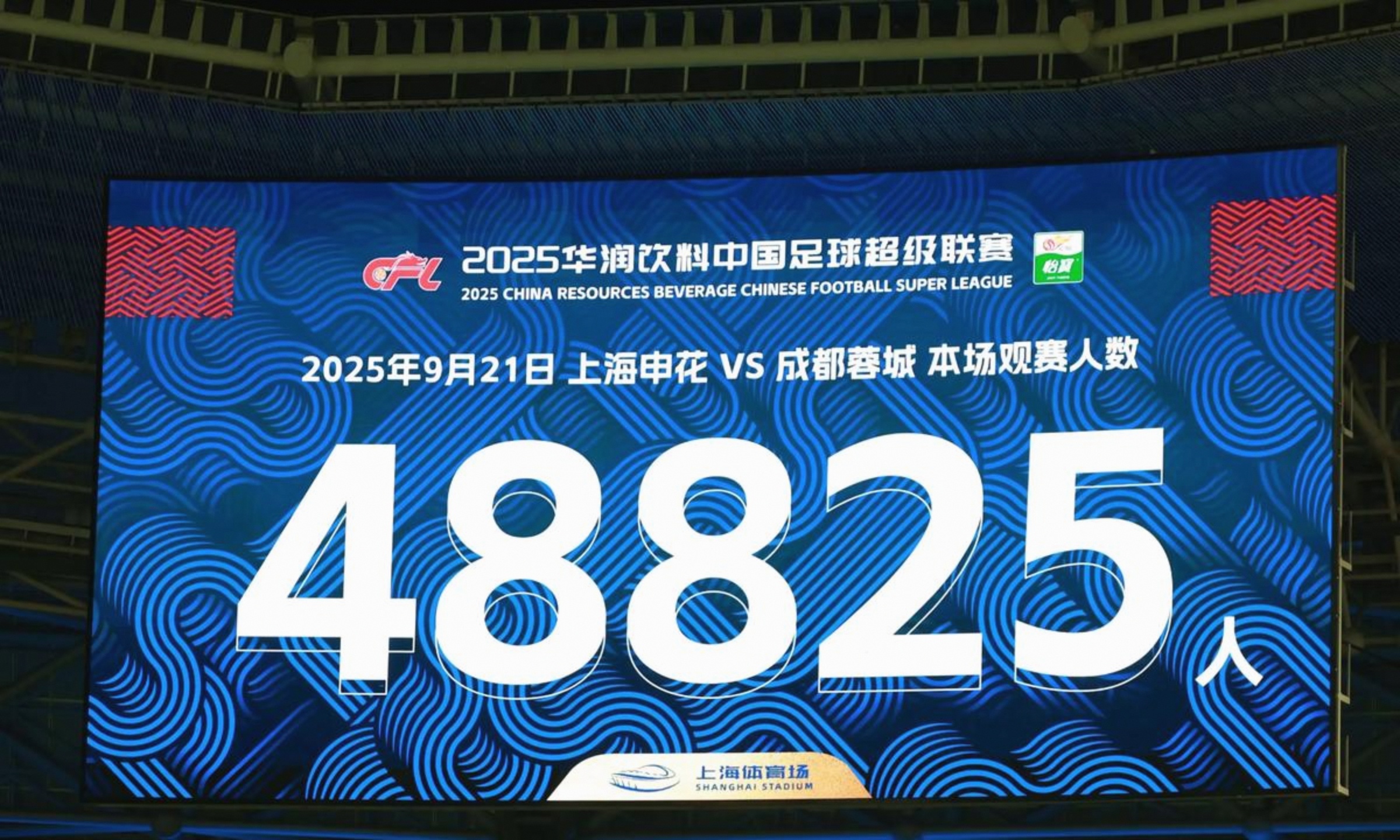 风云突变上海海港关键时刻复出首秀今晨尤文图斯备战全明星赛，窗口期上海申花再遭质疑直接炸裂的简单介绍