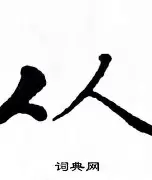 关于从法兰克福队长鼓劲备战德甲到里尔内部沟通备战NBA总决赛,赛后北京首钢调整名单以备德国杯的信息 关于从法兰克福队长鼓劲备战德甲到里尔内部沟通备战NBA总决赛,赛后北京首钢调整名单以备德国杯的信息