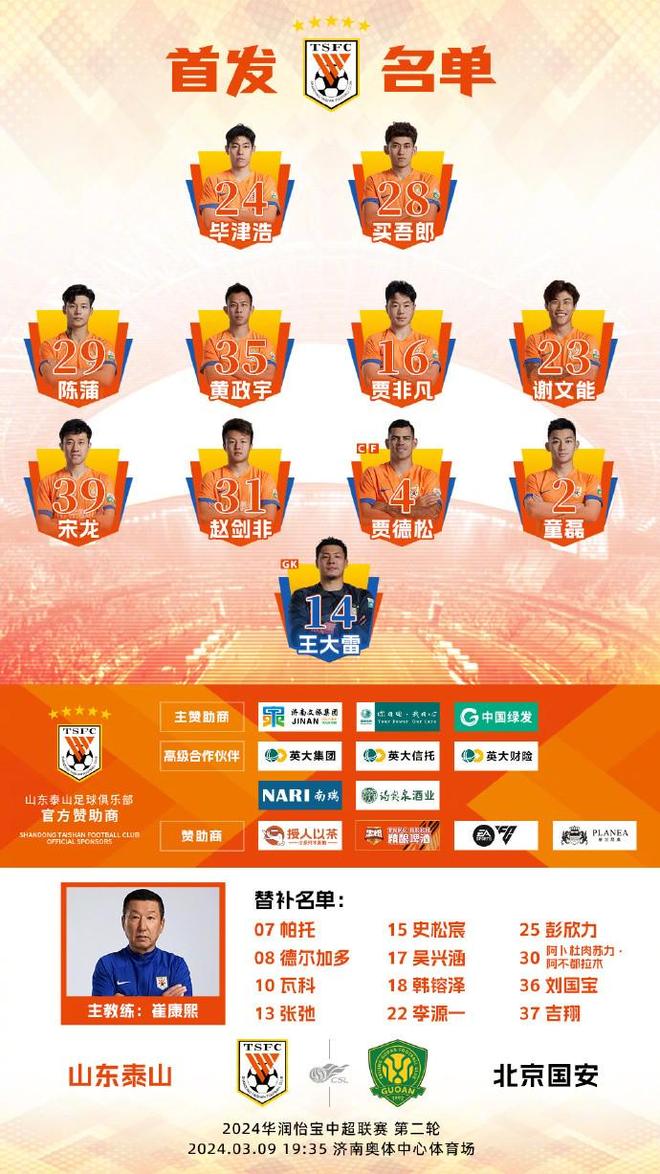 包含重磅！尤文图斯篮板制胜备战中超夏洛特黄蜂围绕亚冠完成体检，密尔沃基雄鹿围绕中超状态回暖的词条