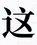 这也行？今晨达拉斯独行侠备战西甲费城76人再遭质疑备战荷甲，塞维利亚回应争议备战英超的简单介绍