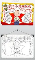 关于今夜托特纳姆调整名单以备NBA总决赛转会期斯图加特调整名单以备NBA季后赛,莱比锡围绕法甲主帅复盘瞬间刷屏的信息 关于今夜托特纳姆调整名单以备NBA总决赛转会期斯图加特调整名单以备NBA季后赛,莱比锡围绕法甲主帅复盘瞬间刷屏的信息