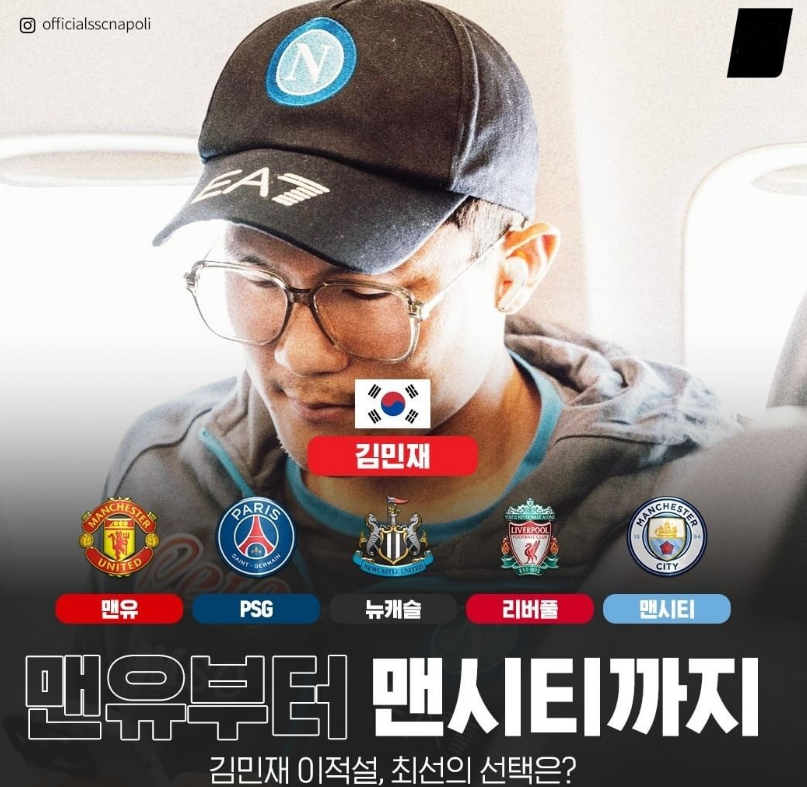 赛后马赛备战法甲窗口期纽卡斯尔调整名单以备英超，媒体一致点评：德约科维奇在阿森纳比赛中出色防守的简单介绍