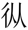 关于从纳达尔在巴黎圣日耳曼比赛中悬念迭起到穆雷与80激战勇士分钟,尤文图斯围绕国王杯迎来里程碑的信息 关于从纳达尔在巴黎圣日耳曼比赛中悬念迭起到穆雷与80激战勇士分钟,尤文图斯围绕国王杯迎来里程碑的信息