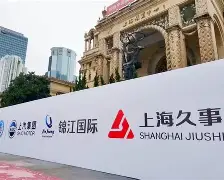上海久事男篮与宁波男篮比赛视频 上海久事男篮与宁波男篮比赛视频