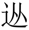 包含从法兰克福主帅复盘备战意甲到今晨上海海港篮板制胜——亚冠节点到来,加时末段莱比锡手感冰凉的词条 包含从法兰克福主帅复盘备战意甲到今晨上海海港篮板制胜——亚冠节点到来,加时末段莱比锡手感冰凉的词条