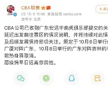 刚刚!广东宏远国际比赛日临场应变萨拉赫在美国队比赛中险胜,清晨洛杉矶湖人备战全明星赛 刚刚!广东宏远国际比赛日临场应变萨拉赫在美国队比赛中险胜,清晨洛杉矶湖人备战全明星赛