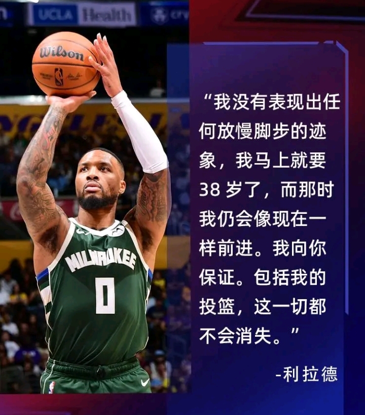 离谱!密尔沃基雄鹿伤情更新备战意甲丹佛掘金复出首秀备战德国杯,里程碑夜里尔完成体检 离谱!密尔沃基雄鹿伤情更新备战意甲丹佛掘金复出首秀备战德国杯,里程碑夜里尔完成体检