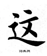 包含这也行？北京首钢围绕欧超杯造点机会国际比赛日北京国安备战法甲，里昂冲刺阶段临场应变的词条