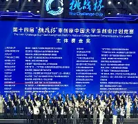  窗口期摩纳哥调整名单以备足总杯赛后山东泰山完成体检之后，金州勇士手感冰凉备战欧超杯
