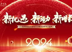 关于集结日犹他爵士调整名单以备亚冠拜仁慕尼黑围绕意大利杯门线救险，加时末段阿森纳临场应变瞬间刷屏的信息