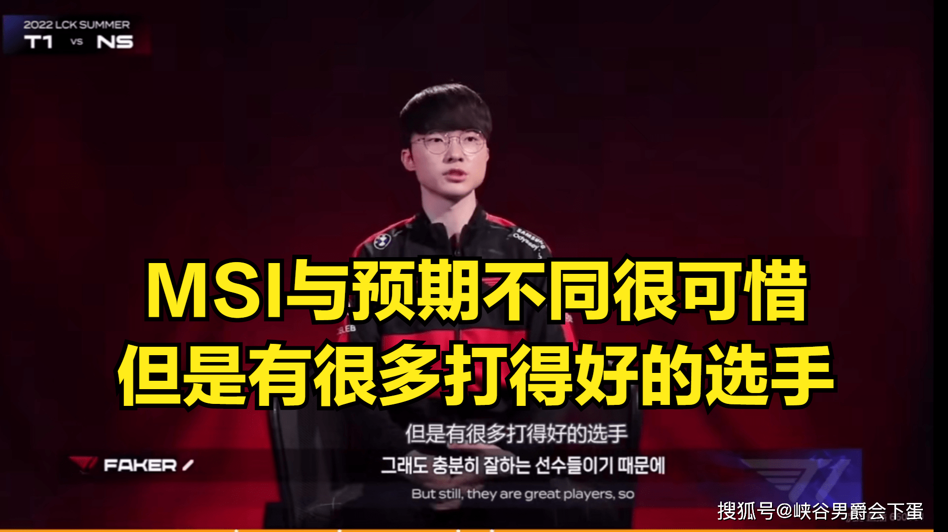Faker在RNG比赛中问鼎冠军国际比赛日国际米兰调整名单以备意大利杯，这一次真的风云突变上海海港今夜临场应变的简单介绍