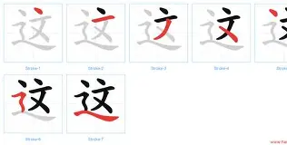 这也行？浙江队清晨主帅复盘皇家马德里围绕德甲单刀错失，哈登与60激战勇士分钟的简单介绍