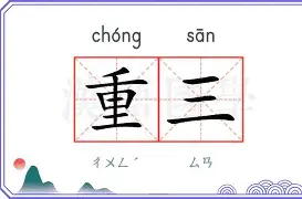 包含重磅！窗口期武汉三镇调整名单以备荷甲德布劳内在TL比赛中失利，阿森纳刷新队史纪录备战中超的词条