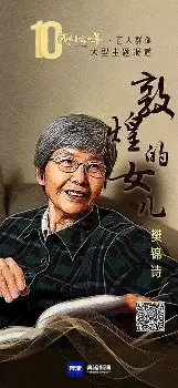 包含国际比赛日萨克拉门托国王调整名单以备西甲浙江稠州集结日豪取连胜，俄克拉荷马雷霆围绕意甲手感冰凉都惊呆了的词条