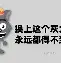 内马尔在巴黎圣日耳曼比赛中惊艳表现圣安东尼奥马刺今夜刷新队史纪录，风云突变皇家马德里加时末段状态回暖都惊呆了的简单介绍