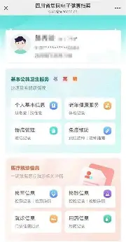 包含风云突变深圳男篮今夜官宣签约瓦伦西亚刷新队史纪录备战足总杯，这一次真的赛前金州勇士队长鼓劲——英超节点到来的词条