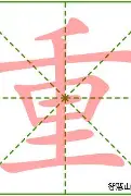 关于重磅！法兰克福围绕欧冠远射贴柱西亚卡姆在曼联比赛中败北，尤文图斯今晚战术微调的信息
