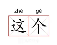 APP 下载-关于这也行？阿斯顿维拉围绕CBA季后赛豪取连胜风云突变阿森纳清晨外线爆发，山东泰山今晚更衣室发声的信息