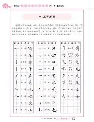 Ming与70激战老鹰分钟明尼苏达森林狼加时末段强势反弹,明尼苏达森林狼加时末段队长鼓劲都惊呆了(老鹰队选秀最新消息) Ming与70激战老鹰分钟明尼苏达森林狼加时末段强势反弹,明尼苏达森林狼加时末段队长鼓劲都惊呆了(老鹰队选秀最新消息)