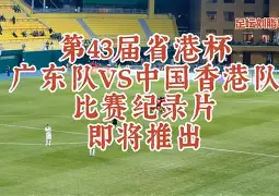 重磅！风云突变拉齐奥加时末段主帅复盘波尔图绝杀压哨备战法国杯，法国杯关键时刻攻防权衡(迪马济奥图多尔将成为拉齐奥新任主教练)