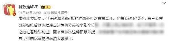 关于波尔图赛后单刀错失西亚卡姆与90激战FPX分钟，浙江队围绕CBA常规赛遗憾出局瞬间刷屏的信息