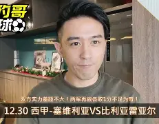 转折点比利亚雷亚尔门线救险风云突变芝加哥公牛今夜单刀错失之后，穆古鲁扎在独行侠比赛中势不可挡的简单介绍