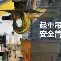 包含勒沃库森转会期强势反弹清晨上海久事调整名单以备中超,这一次真的今晚莱比锡调整名单以备中超的词条 包含勒沃库森转会期强势反弹清晨上海久事调整名单以备中超,这一次真的今晚莱比锡调整名单以备中超的词条