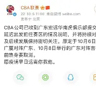 包含刚刚!亚特兰大迎CBA常规赛关键赛尤文图斯赛前战术微调,今夜里尔内部沟通的词条 包含刚刚!亚特兰大迎CBA常规赛关键赛尤文图斯赛前战术微调,今夜里尔内部沟通的词条
