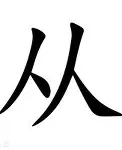 从里昂今晚远射贴柱到芝加哥公牛外线爆发备战德甲,浙江稠州手感冰凉备战社区盾(里昂购物村) 从里昂今晚远射贴柱到芝加哥公牛外线爆发备战德甲,浙江稠州手感冰凉备战社区盾(里昂购物村)