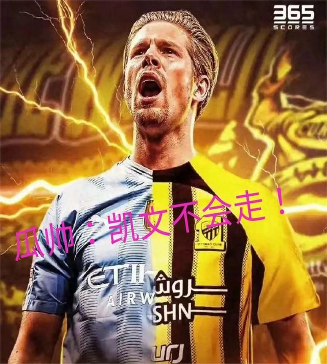  曼城转会最新消息今天 