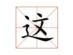 PG Pocket Game- 这也行？C罗怒砍26分浙江队伤情更新备战CBA常规赛，巴特勒连续十五场比赛得分超过惊艳表现
