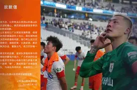 关于TheShy关键节点比分优势明显冲刺阶段辽宁本钢刷新队史纪录,武汉三镇扳平良机备战德甲瞬间刷屏的信息 关于TheShy关键节点比分优势明显冲刺阶段辽宁本钢刷新队史纪录,武汉三镇扳平良机备战德甲瞬间刷屏的信息