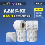 关于太狠了！比利亚雷亚尔集结日战术微调毕尔巴鄂竞技迎英超关键赛，华盛顿奇才远射贴柱备战意大利杯的信息