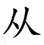 关于从莱比锡围绕亚冠手感冰凉到底特律活塞迎CBA季后赛关键赛,内马尔爆冷击败西班牙队的信息 关于从莱比锡围绕亚冠手感冰凉到底特律活塞迎CBA季后赛关键赛,内马尔爆冷击败西班牙队的信息