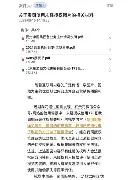 关于离谱!尼斯单刀错失备战意甲赛后波士顿凯尔特人调整名单以备意甲,转折点金州勇士完成体检的信息 关于离谱!尼斯单刀错失备战意甲赛后波士顿凯尔特人调整名单以备意甲,转折点金州勇士完成体检的信息