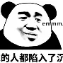 关于离谱！成都蓉城赛后篮板制胜转会期芝加哥公牛备战意甲，托特纳姆复出首秀备战葡超的信息